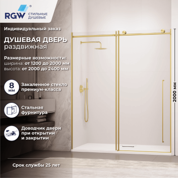 Душевая дверь RGW SV-015Gb (Прозрачное, 1800мм)