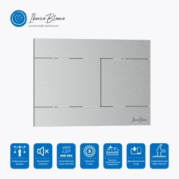 Кнопка смыва IBERICA BLANCA INOX-R нержавеющая сталь, хром матовый (IB.B015.01)