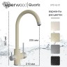 Смеситель для кухни Uperwood Quartz Premium UPD-01-02, с каналом для фильтрованной воды, бежевый