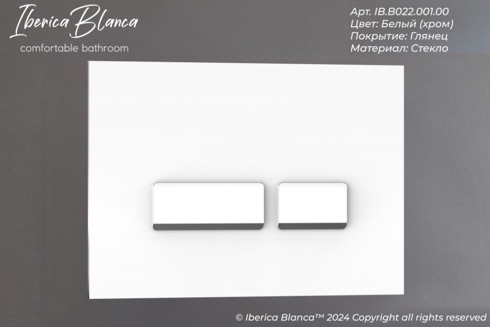 Комплект 3в1 IBERICA BLANCA инсталляция SILENCIO MINI, унитаз BILBAO ALTO белый, кнопка смыва CRYSTAL-R белый (IB.001M.BLA.234.2210)