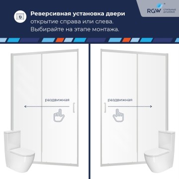 Душевая дверь RGW PA-14 1000 (41081410-271)
