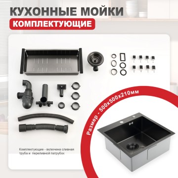 Мойка - профессиональная ручная работа Raglo, графит