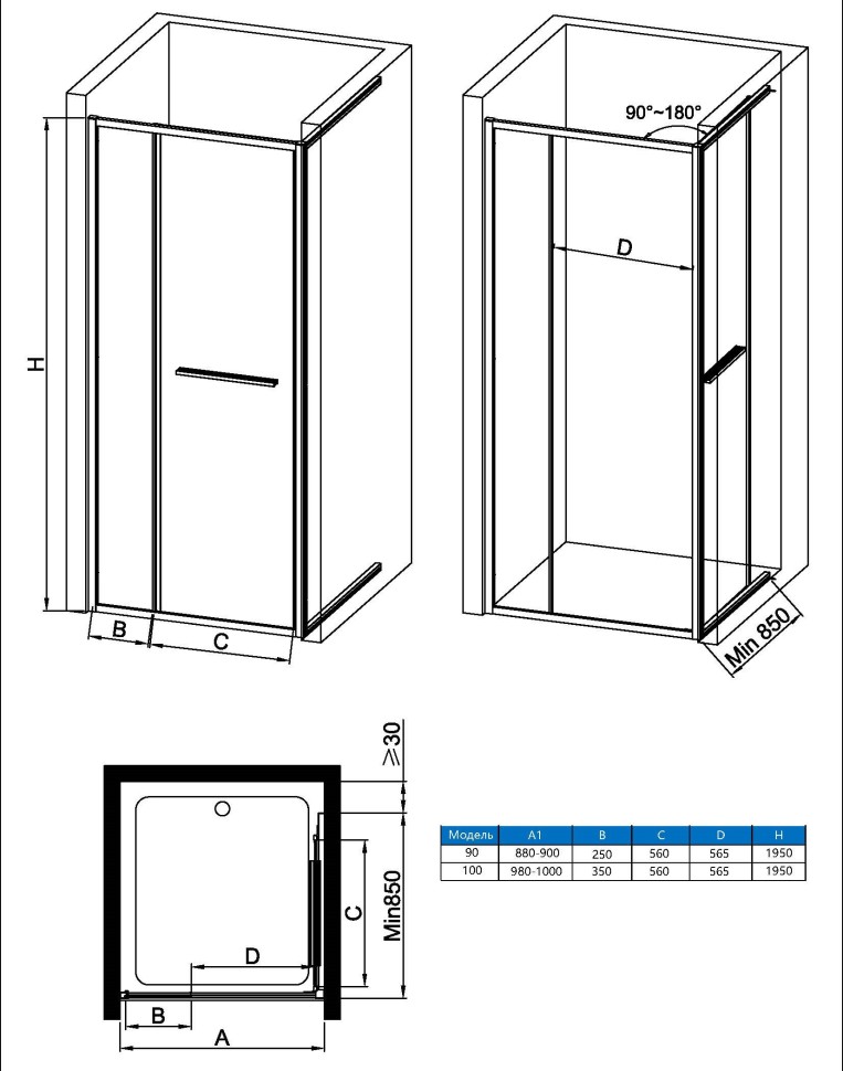 Душевая дверь Альфа (Alpha) VPSW-3AL100CLB, 1000, черный, стекло прозрачное