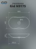 Раковина Gid N9175 51128 накладная белая 66.5x41x12