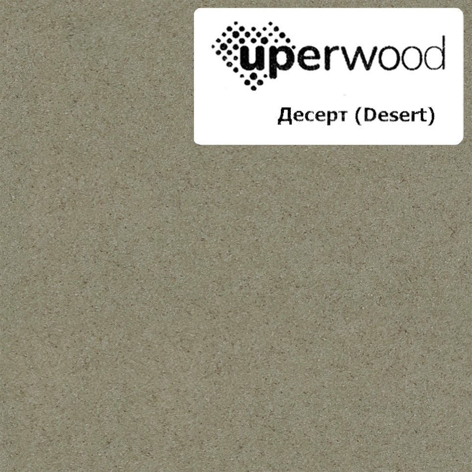 Раковина для ванной 100 см, Uperwood Classic Quartz, кварцевая, бежевая матовая, десерт