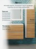 Тумба под раковину для ванной Uperwood Barsa 90 см, подвесная, белая/дуб сонома