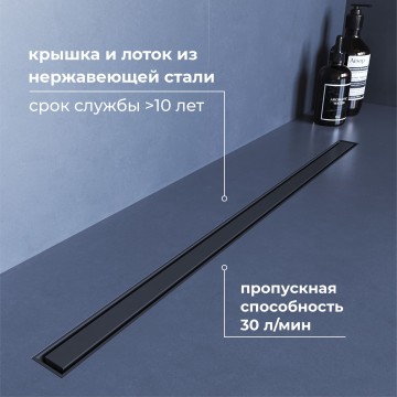 Душевой трап RGW SDR-51Gr (600)