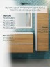 Тумба под раковину для ванной Uperwood Barsa 100 см, подвесная, белая/дуб сонома