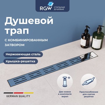Душевой лоток Drain Leo-10 (600)