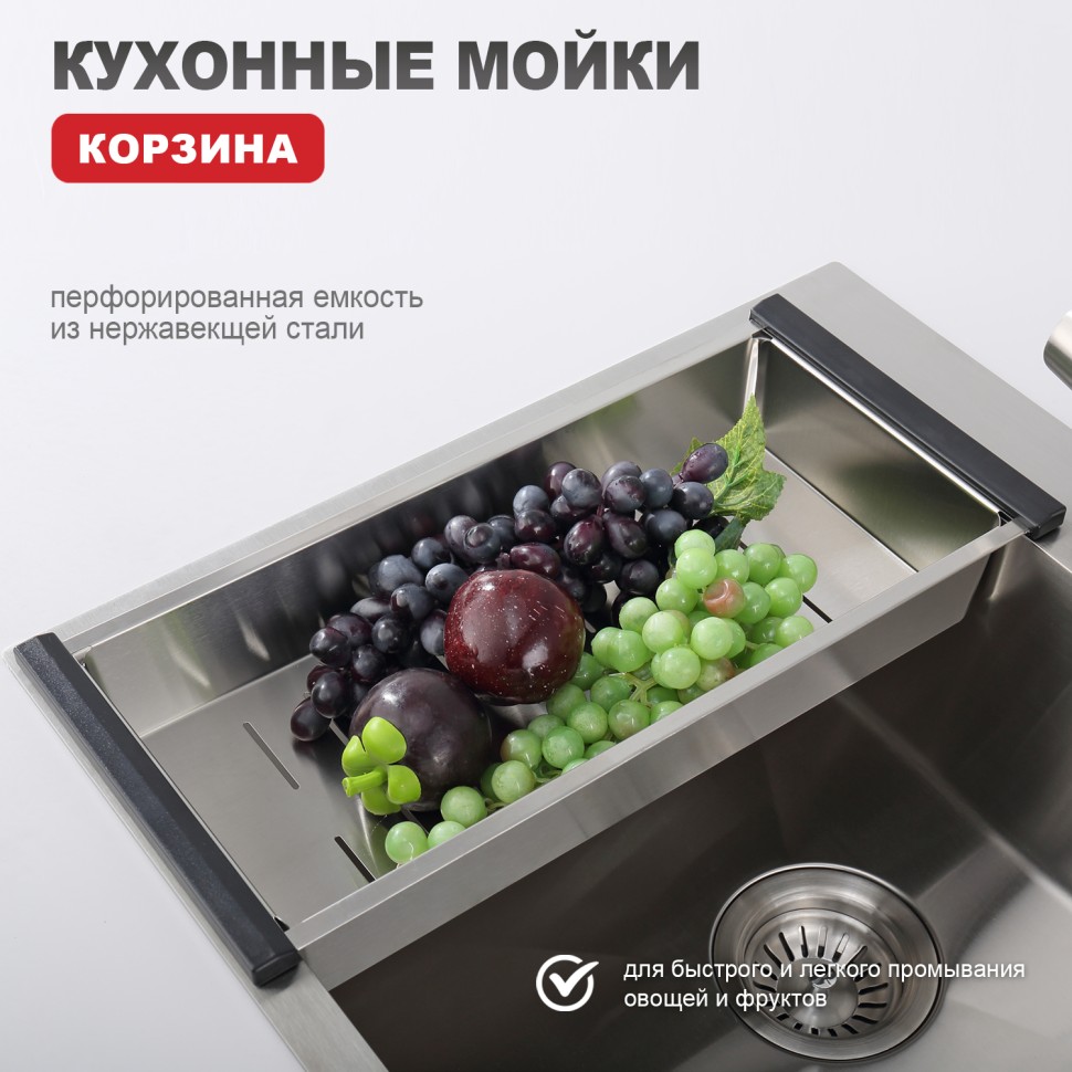 Мойка - профессиональная ручная работа Raglo, сатин R701