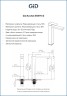 Смеситель высокий для раковины Gid Anchel SS979-BM-D SS979BMD черный матовый