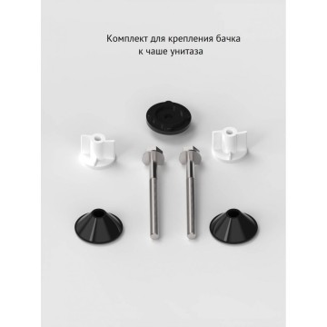 Комплект арматуры BERGES Eko 11