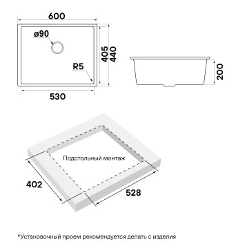 Мойка NEO CLASSIC 60, ACRYSTONE, PM966044-AN, ANTRACITE, 600х440 мм, Paulmark