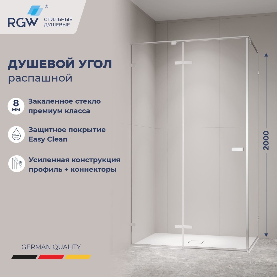 Душевой уголок с распашной дверью на петлях - RGW SV-040 1400x800