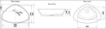 Умывальник CeramaLux 7472B