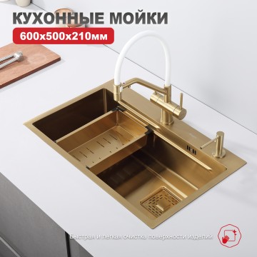 Мойка - профессиональная ручная работа Raglo, сатин золото R702
