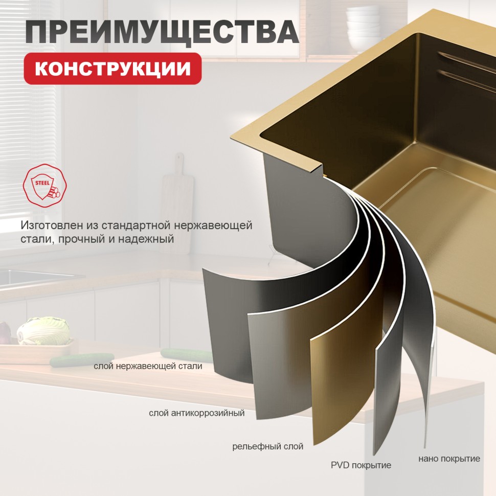 Мойка - профессиональная ручная работа Raglo, сатин золото R702