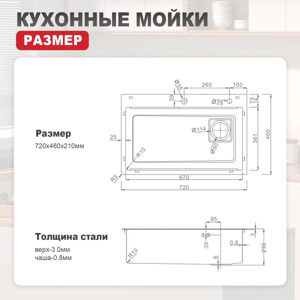 Мойка - профессиональная ручная работа Raglo, сатин золото R702