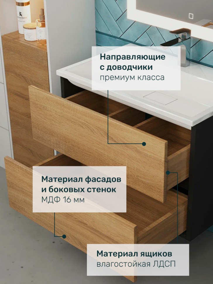 Тумба под раковину для ванной Uperwood Barsa, 70 см, подвесная, черная/дуб сонома