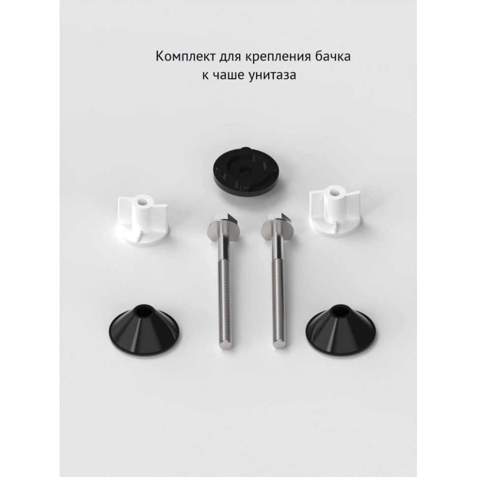 Комплект арматуры BERGES Eko 21