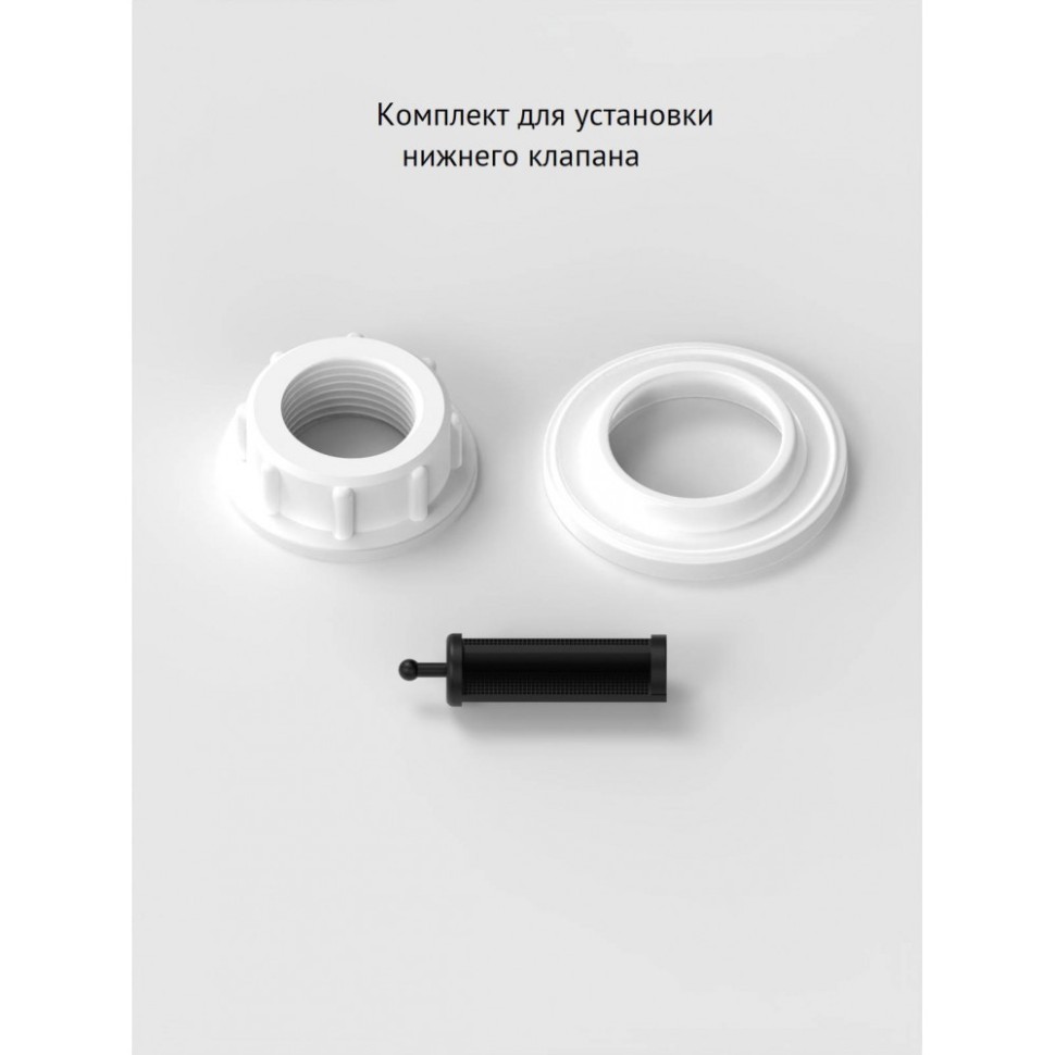 Комплект арматуры BERGES Eko 21