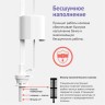 Комплект арматуры BERGES Eko 21