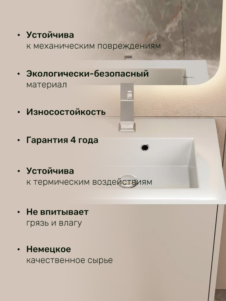 Раковина для ванной 50 см, Uperwood Aurora, белая глянцевая