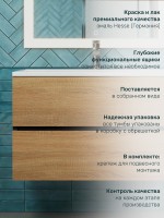 Тумба под раковину для ванной Uperwood Barsa 80 см, подвесная, черная/дуб сонома