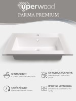 Раковина для ванной 66 см, Uperwood Parma Premium, белая глянцевая                         