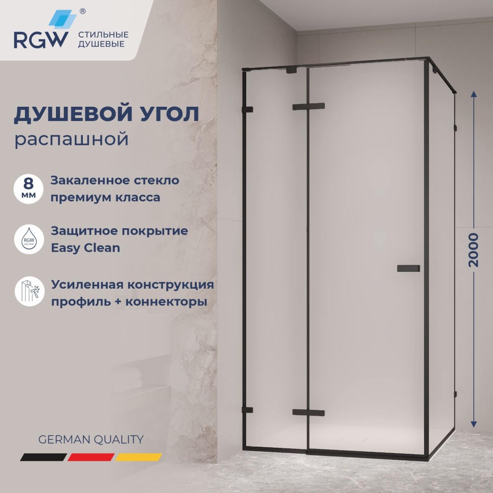 Душевой уголок RGW SV-030B 1000x1000