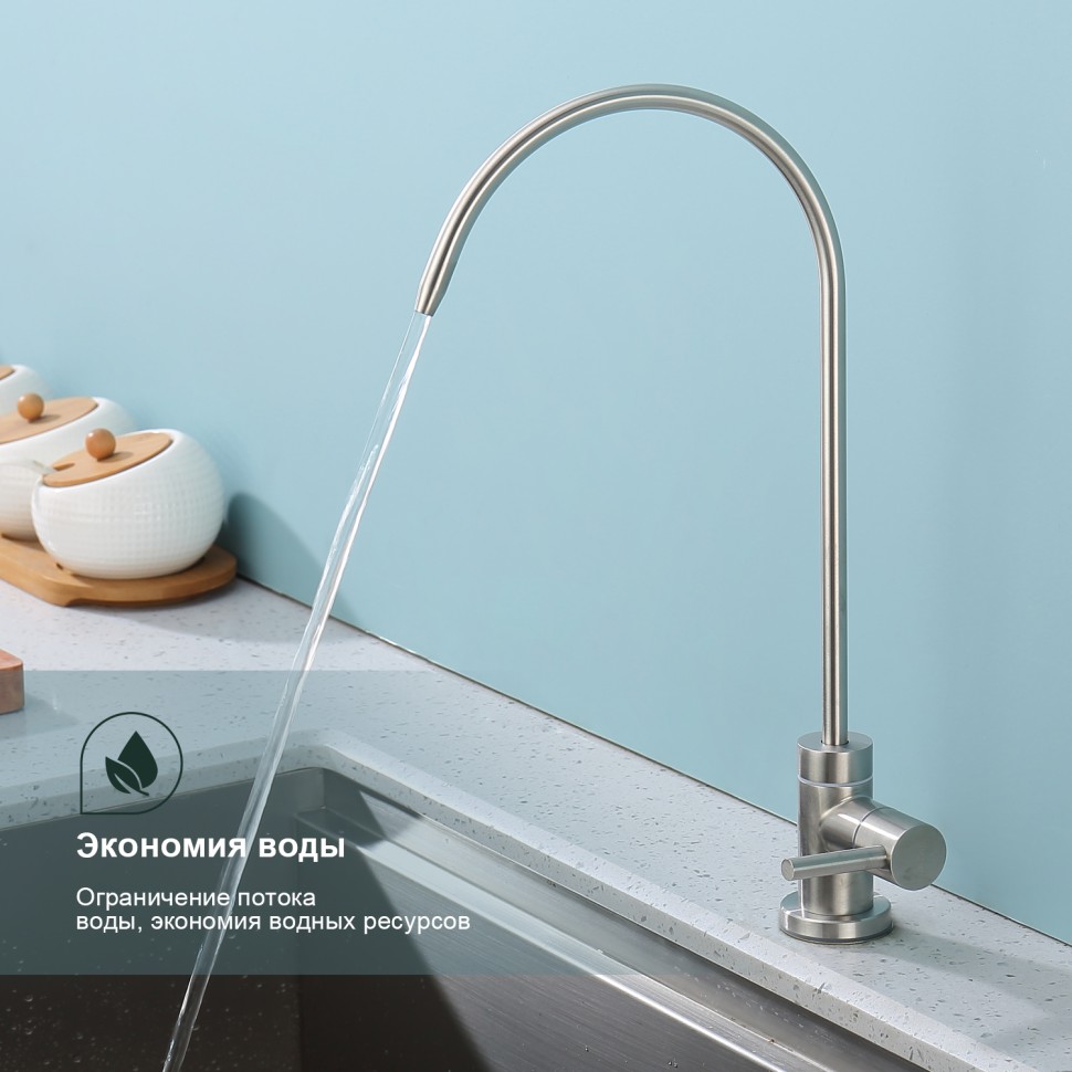 Смеситель Splenka для кухни моно с подключением фильтра питьевой воды S249.60.05 Сатин
