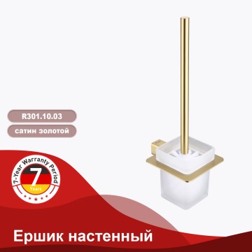 Ершик настенный Raglo сатин золото