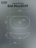 Раковина Gid Mnc811T 54477 накладная под камень глянцевая 61x37x15