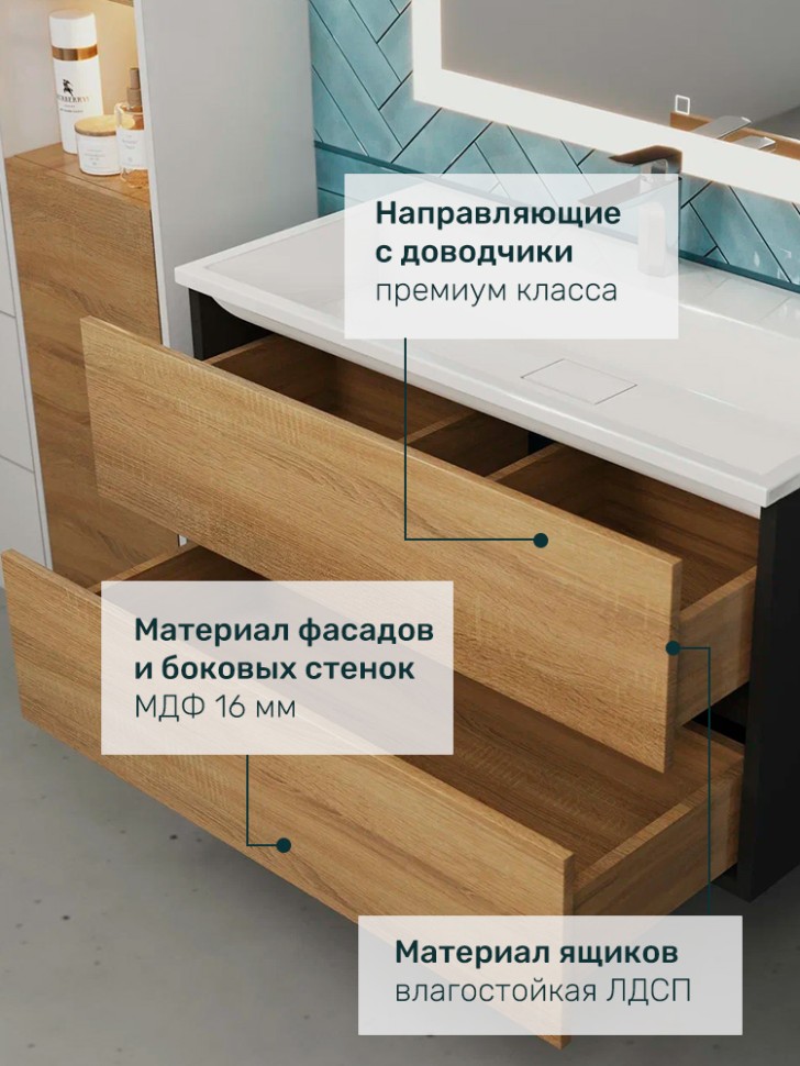 Тумба под раковину для ванной Uperwood Barsa 90 см, подвесная, черная/дуб сонома
