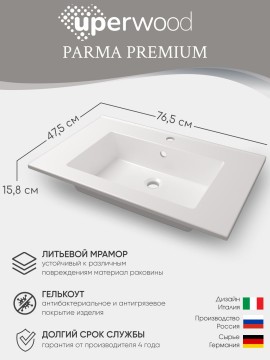 Раковина для ванной 76,5 см, Uperwood Parma Premium, белая глянцевая