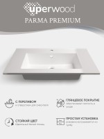 Раковина для ванной 76,5 см, Uperwood Parma Premium, белая глянцевая                     