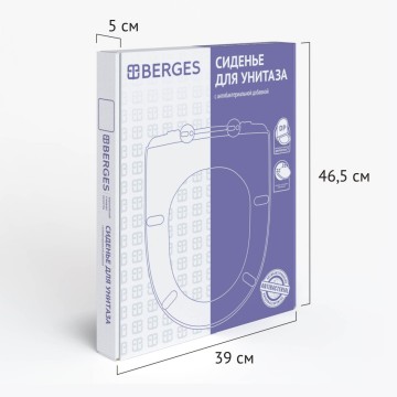 Сиденье для унитаза BERGES Real slim SO 