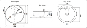 Умывальник CeramaLux 9001