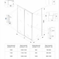 Душевой угол Veconi Rovigo RV-055G, 1100х700х1950, золото брашинг, прозрачное стекло
