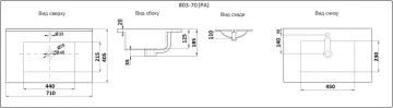 Умывальник CeramaLux YJ803-70