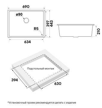 Мойка NEO CLASSIC 69, ACRYSTONE, PM966944-AN, ANTRACITE, 690х443 мм, Paulmark