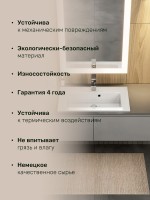 Раковина для ванной 70 см, Uperwood Aurora, белая глянцевая