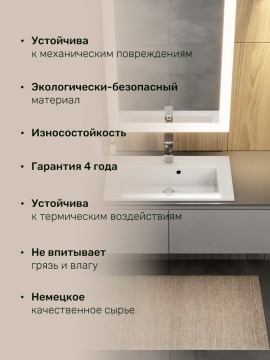 Раковина для ванной 70 см, Uperwood Aurora, белая глянцевая