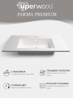 Раковина для ванной 86 см, Uperwood Parma Premium, белая глянцевая                     