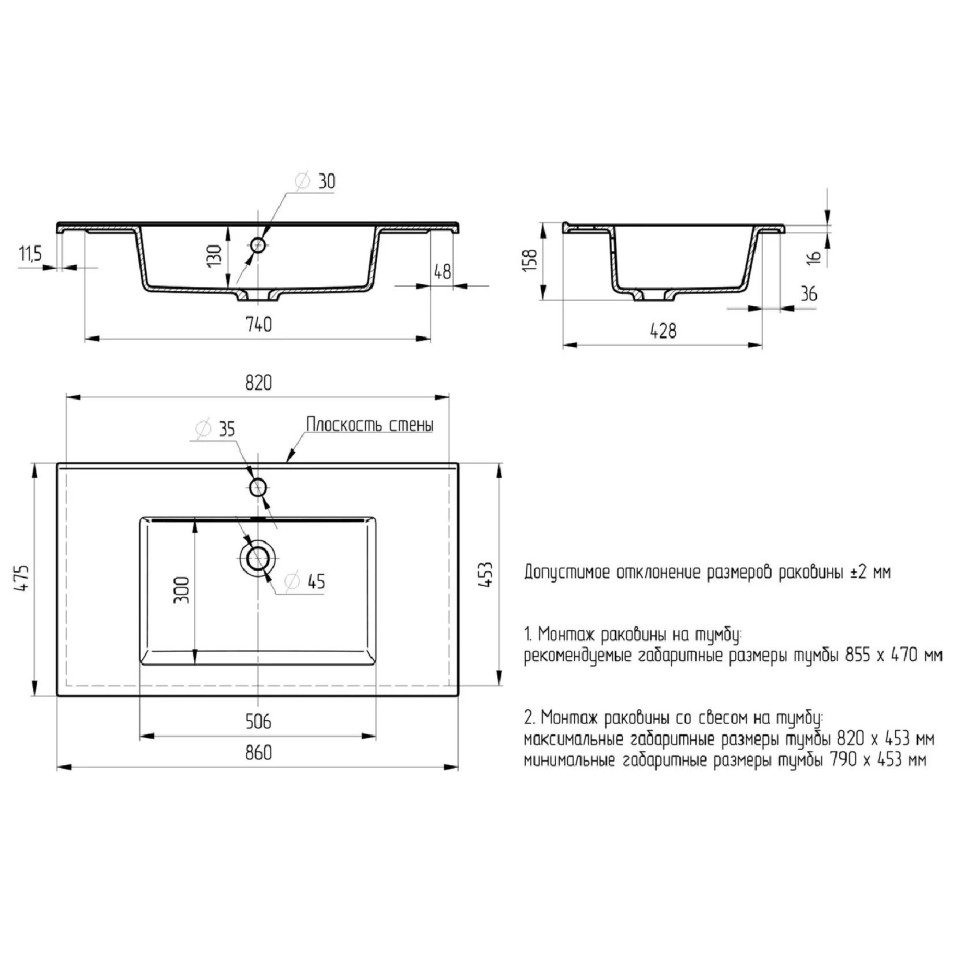 Раковина для ванной 86 см, Uperwood Parma Premium, белая глянцевая                     