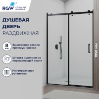 Душевая дверь RGW TO-14B 1200