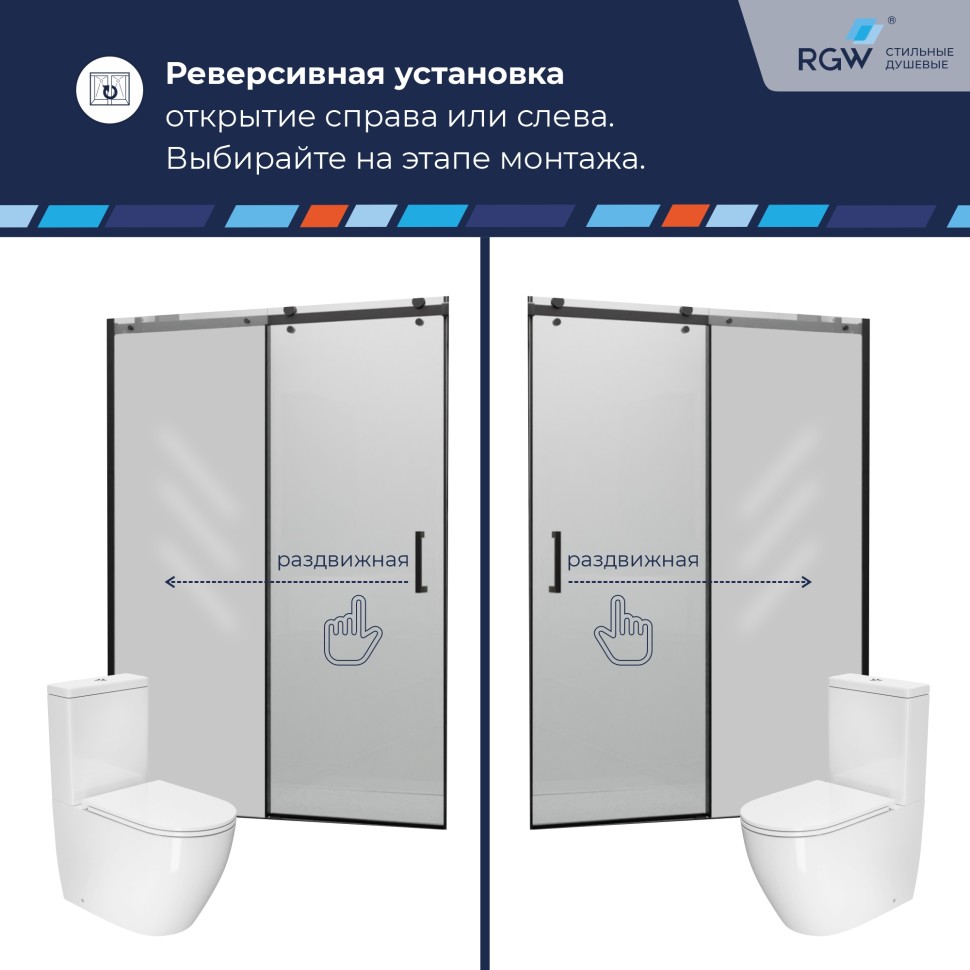 Душевая дверь RGW TO-14B 1200