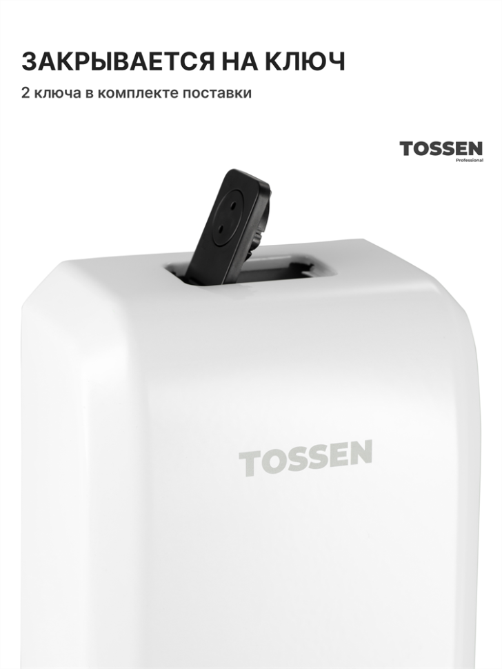 TOSSEN MN-1200 MW - механический диспенсер жидкого мыла (коллекция «Белая сталь»)