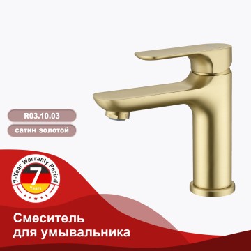Смеситель Raglo для умывальника R03.10.03