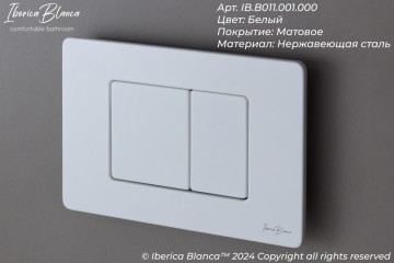 Кнопка смыва IBERICA BLANCA INOX-C нержавеющая сталь, белый матовый (IB.B011.001.000)